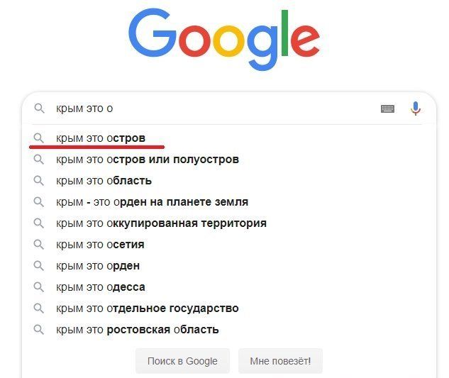 Окей гугл карта