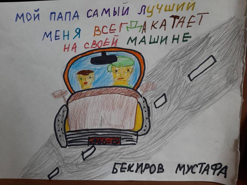 Подготовь папу