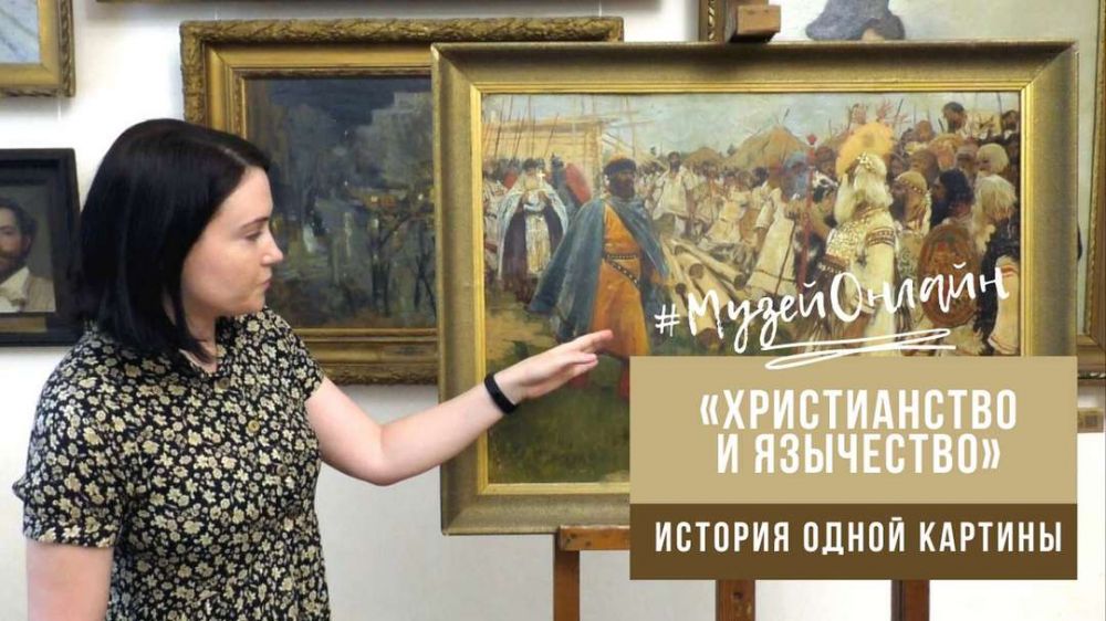 День крещения руси мероприятия в сдк. Смотреть фото День крещения руси мероприятия в сдк. Смотреть картинку День крещения руси мероприятия в сдк. Картинка про День крещения руси мероприятия в сдк. Фото День крещения руси мероприятия в сдк