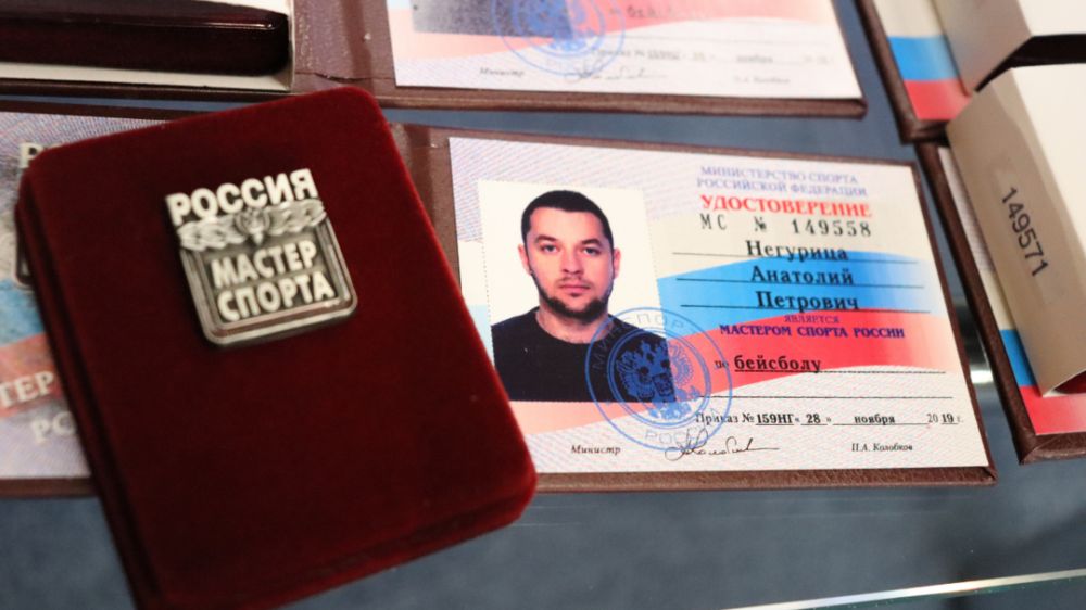 Что дает звание мастера спорта россии