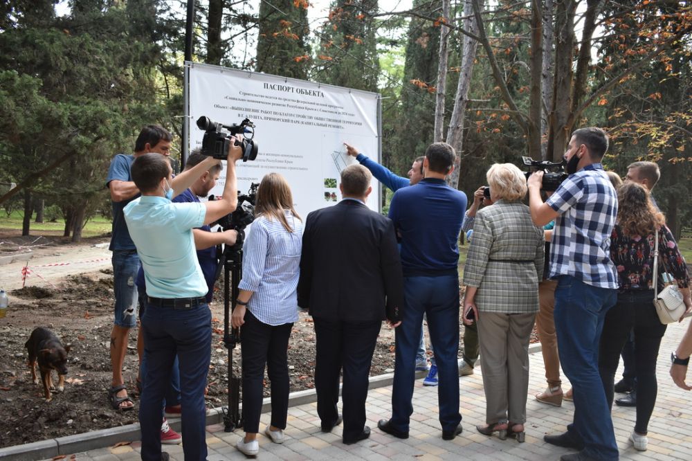 Алушта новости сегодня. Новости Алушты сегодня свежие.