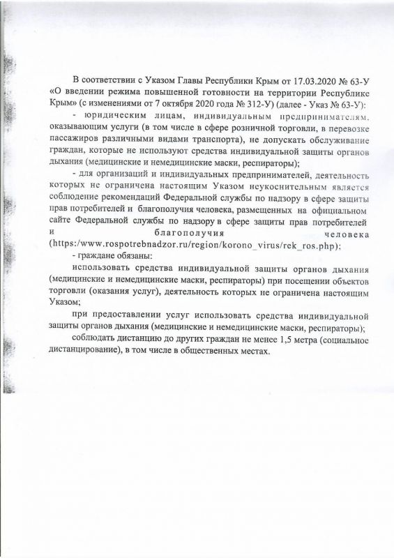 указ президиума вс ссср от 10. указ президиума верховного совета ссср о мобилизации 22 июня 1941. введение погон в 1943. указы и распоряжения президента российской федерации. указ о верховного совета от 08 мая 1965 года.