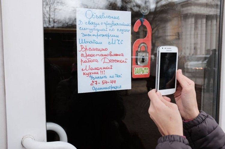 что в крыму с электричеством сегодня. 46f8badc2be08cbbfc8fb5b3f4c6a621. что в крыму с электричеством сегодня фото. что в крыму с электричеством сегодня-46f8badc2be08cbbfc8fb5b3f4c6a621. картинка что в крыму с электричеством сегодня. картинка 46f8badc2be08cbbfc8fb5b3f4c6a621.