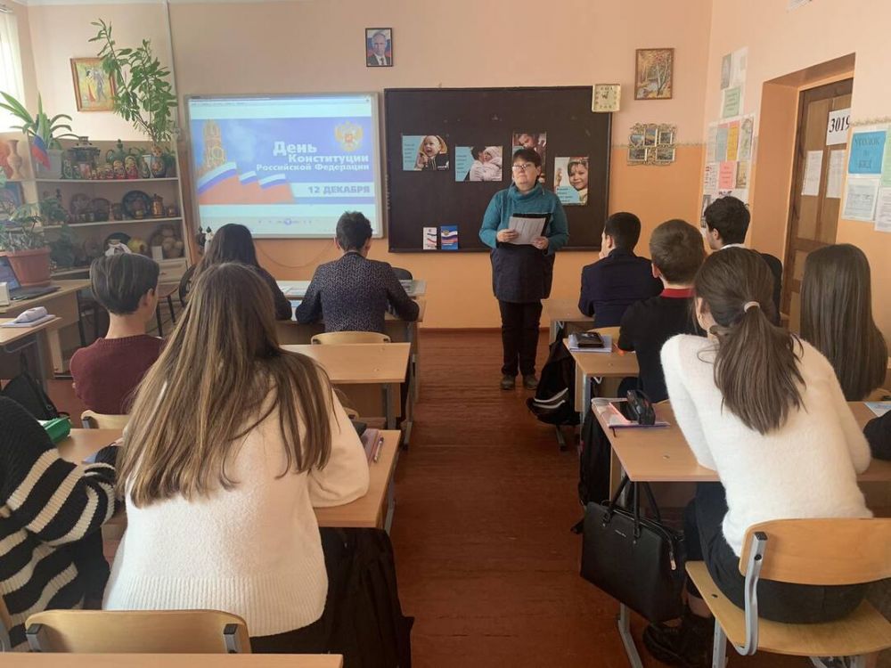 в библиотеке прошло мероприятие ко дню конституции. Смотреть фото в библиотеке прошло мероприятие ко дню конституции. Смотреть картинку в библиотеке прошло мероприятие ко дню конституции. Картинка про в библиотеке прошло мероприятие ко дню конституции. Фото в библиотеке прошло мероприятие ко дню конституции
