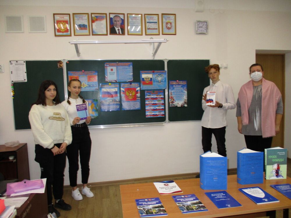 в библиотеке прошло мероприятие ко дню конституции. Смотреть фото в библиотеке прошло мероприятие ко дню конституции. Смотреть картинку в библиотеке прошло мероприятие ко дню конституции. Картинка про в библиотеке прошло мероприятие ко дню конституции. Фото в библиотеке прошло мероприятие ко дню конституции