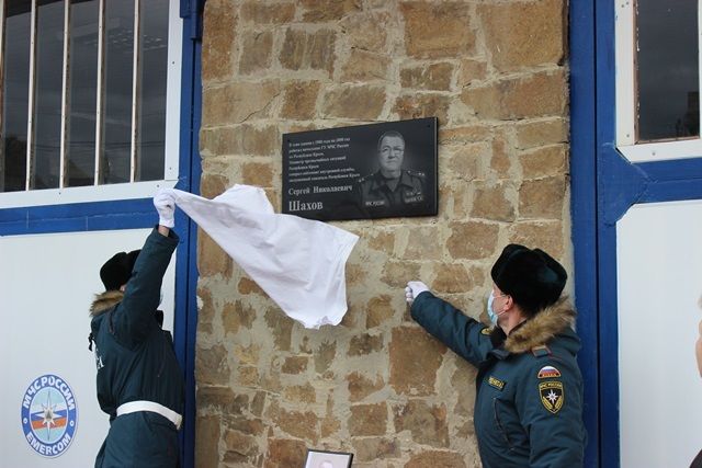 В Судаке открыли мемориальную доску в честь Сергея Шахова