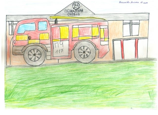 Конкурс детского рисунка и поделок, посвященный Дню пожарной охраны