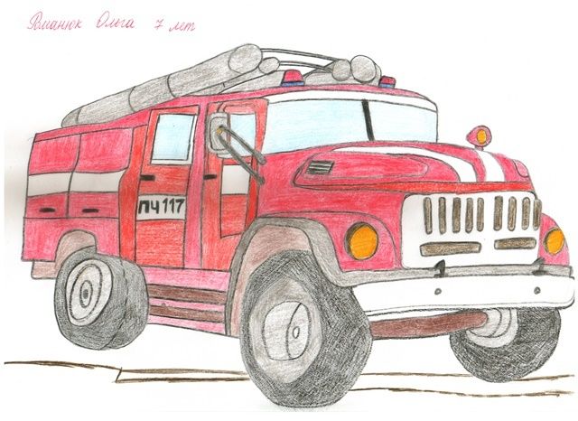 Конкурс детских рисунков в рамках месячника пожарной безопасности «Огонь опасен»