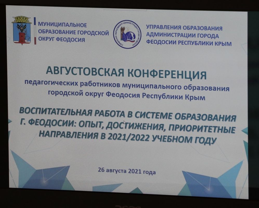 Новая Воспитательная Программа Для Школ 2022 Год