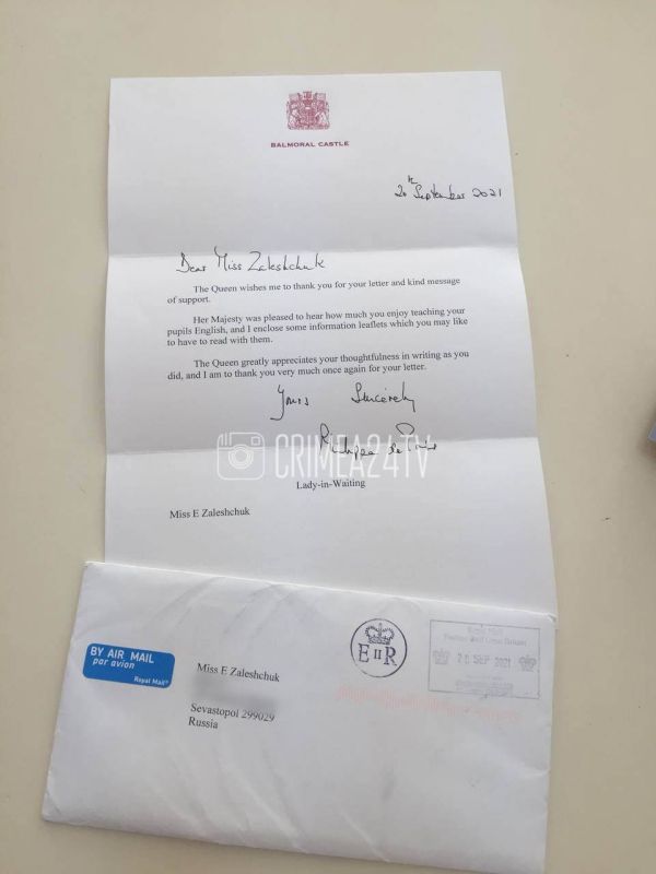 Королева Великобритании ответила на письмо севастопольских школьников