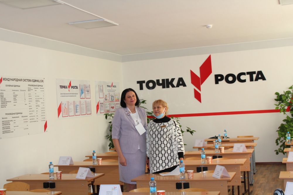 центр образования крыма