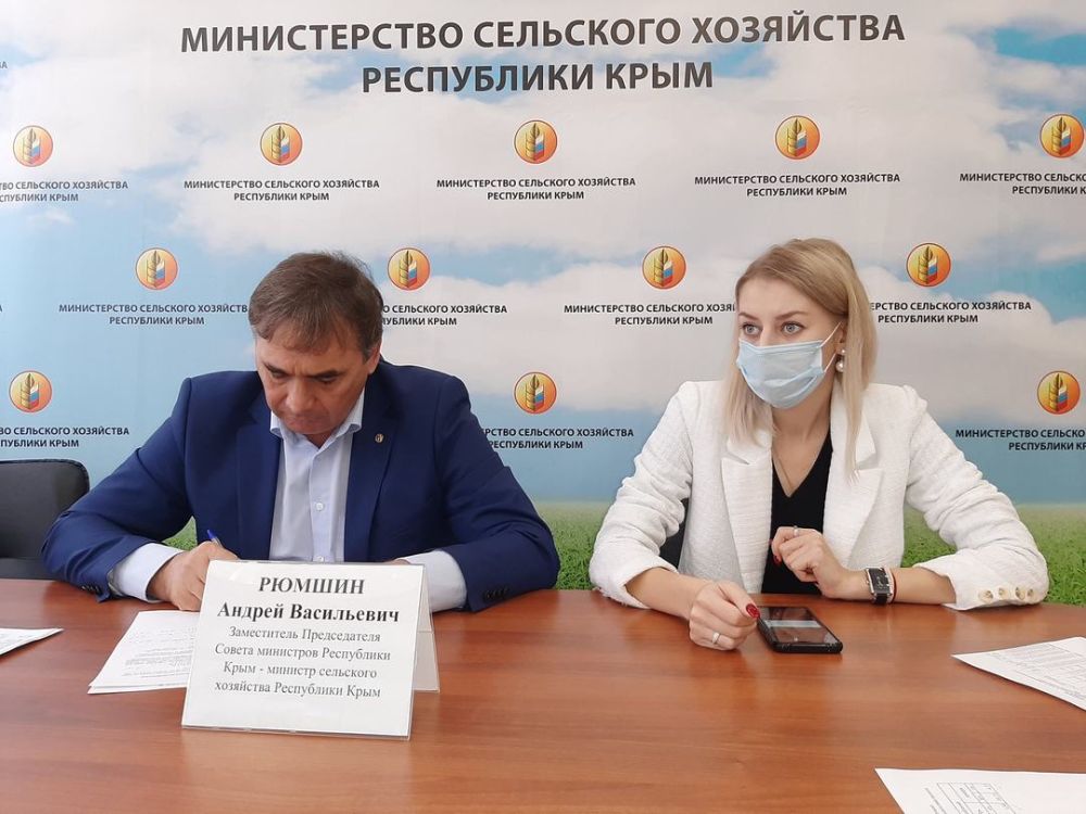 Министерство сельского хозяйства вакансии