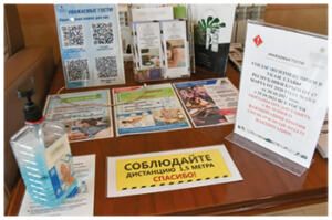 Как в крымских отелях и здравницах соблюдают антиковидные меры