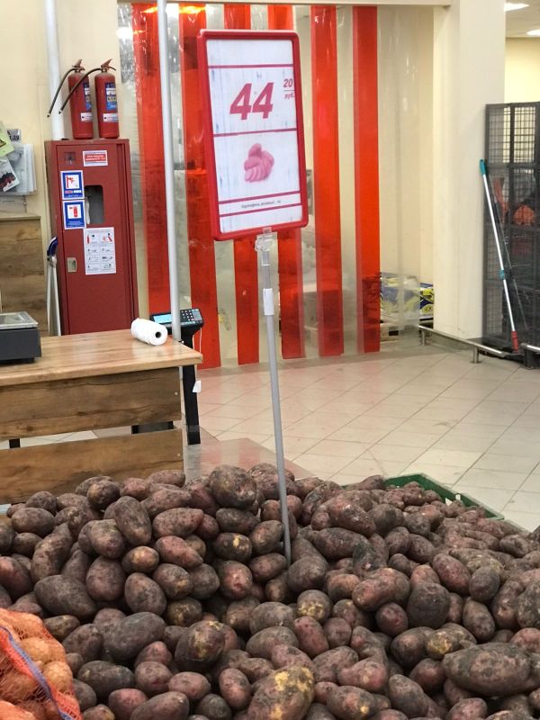 Рюмшин проверил цены на картошку в гипермаркетах Симферополя