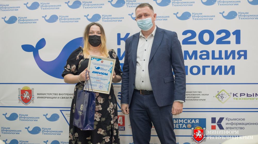 Мининформ крыма