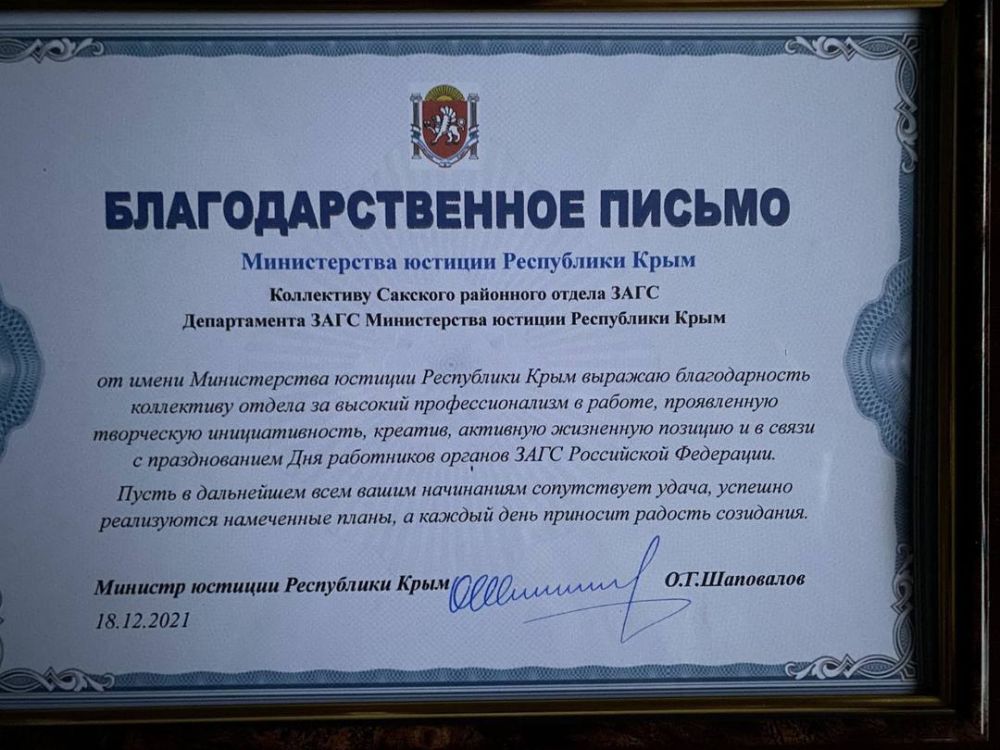 За добросовестный труд и ответственное исполнение. За добросовестный труд и ответственное исполнение