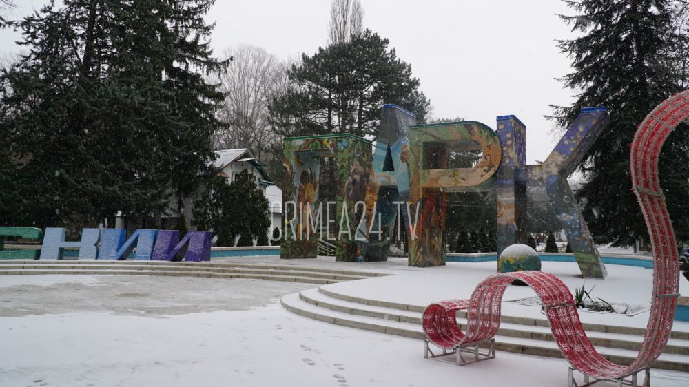 Симферополь Зимой Фото