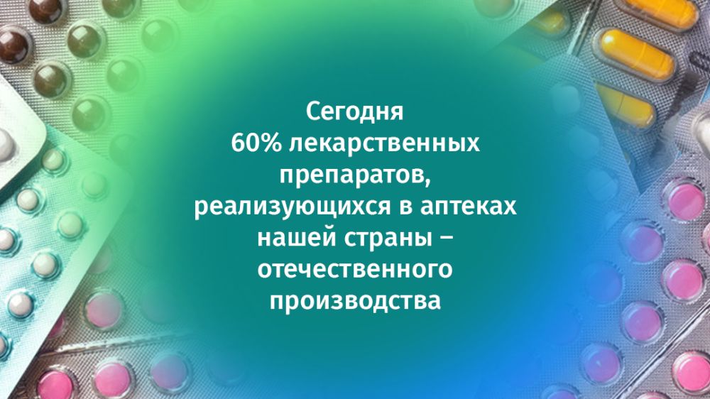 Витагмал Инструкция По Применению Цена Отзывы