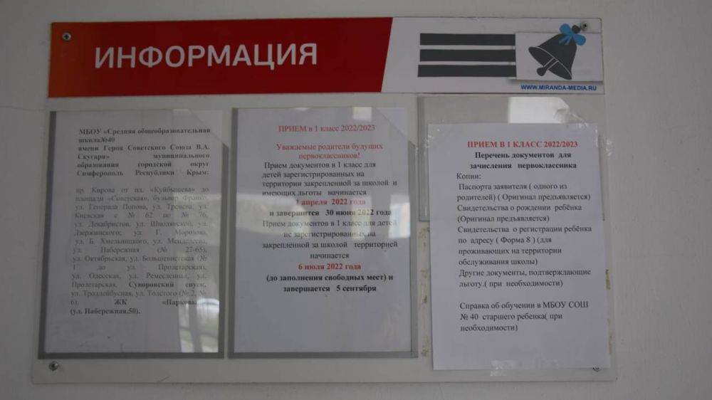 Список документов 1 класс