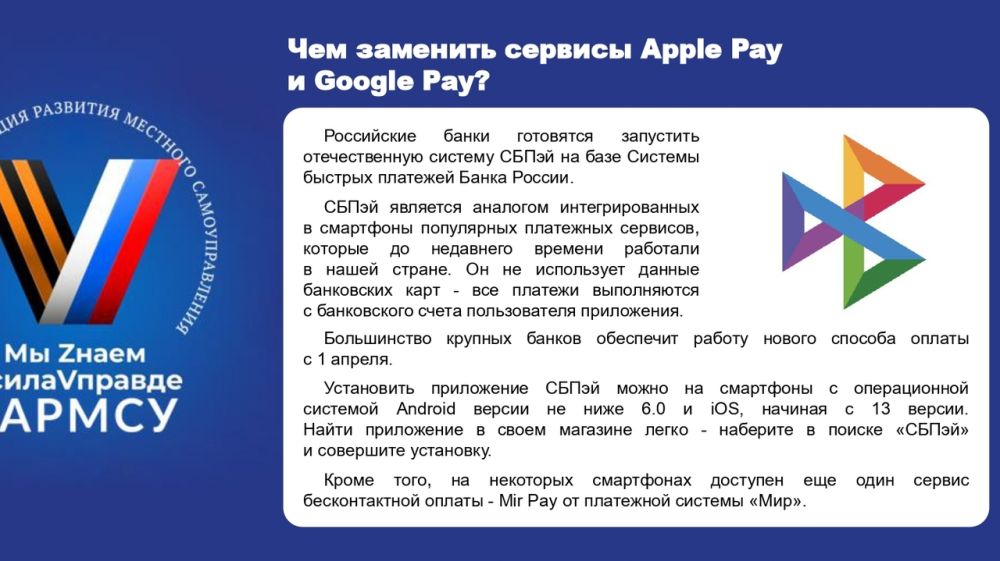 Вармсу всероссийская ассоциация развития местного самоуправления. Всероссийская Ассоциация развития местного самоуправления логотип.