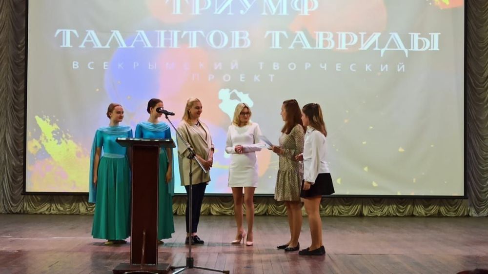 Образовательные проекты триумф. Симферопольское музыкальное училище конкурс Юный виртуоз. Триумф талантов Тавриды 2024. Таврида где проходит конкурс талантов. Дресс-код after 5 для женщин на церемонию награждения Триумф талантов.