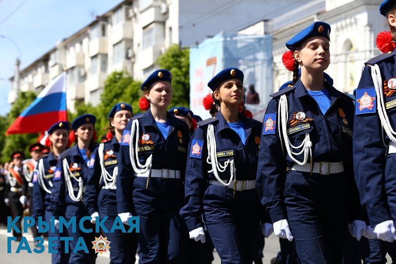 Время репетиции парада 25 июля
