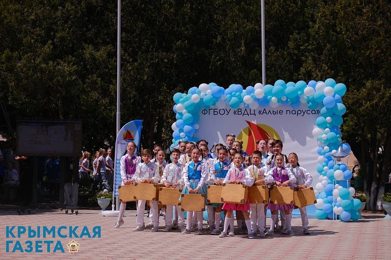 Всероссийский детский центр алые паруса семинар