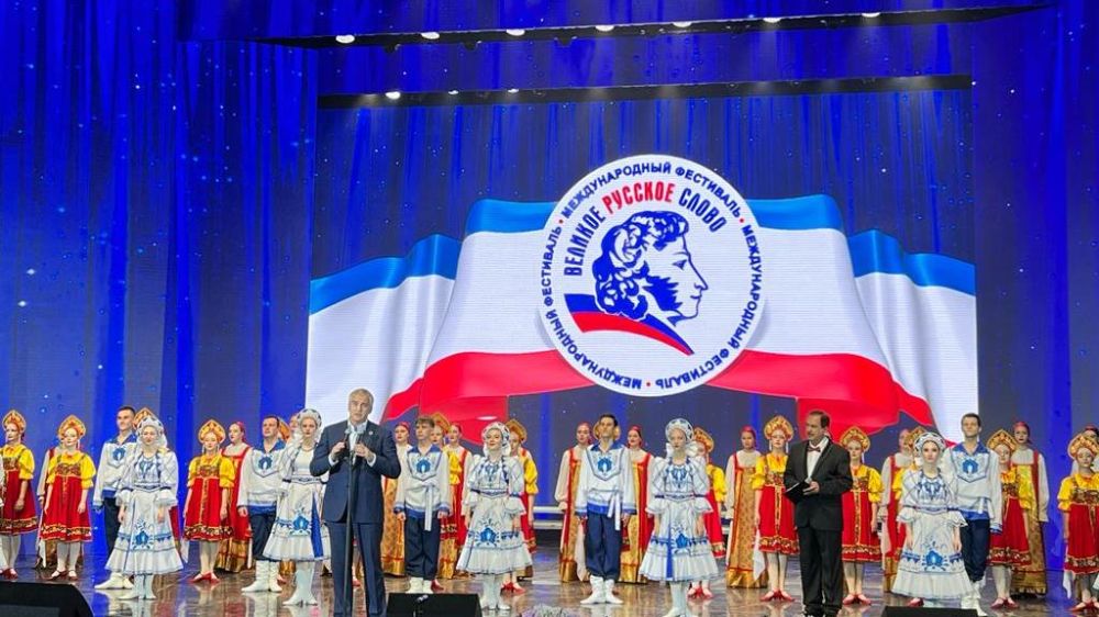 В Ялте торжественно открыли XV фестиваль «Великое русское слово»