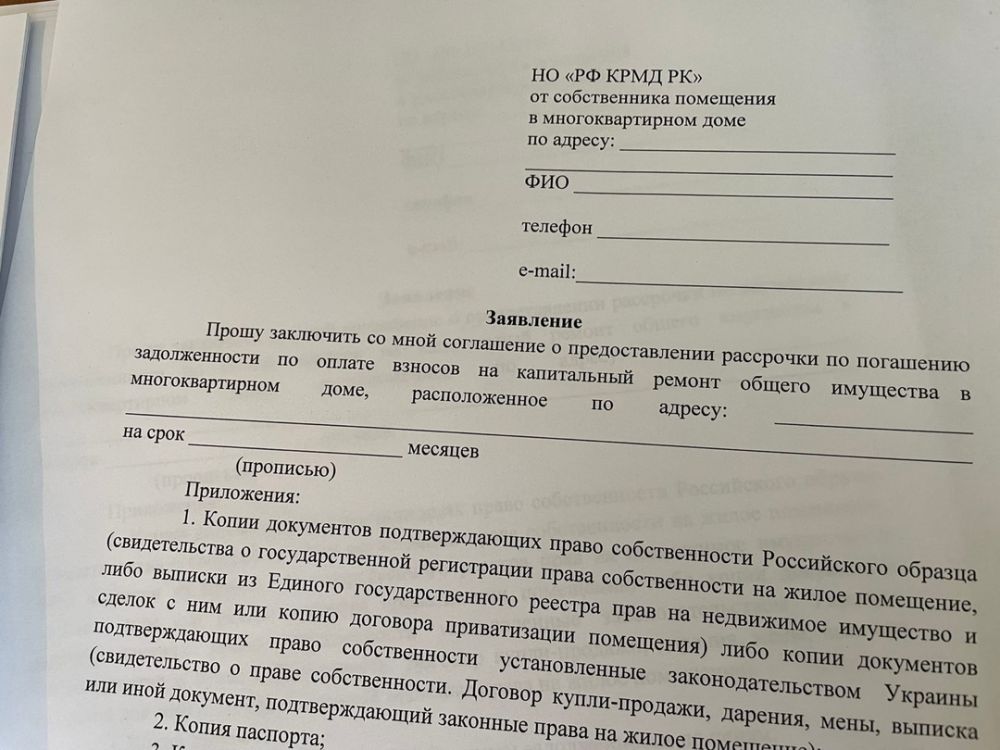 Глава Администрации Района Антон Кравец Принял Участие Во Встрече.