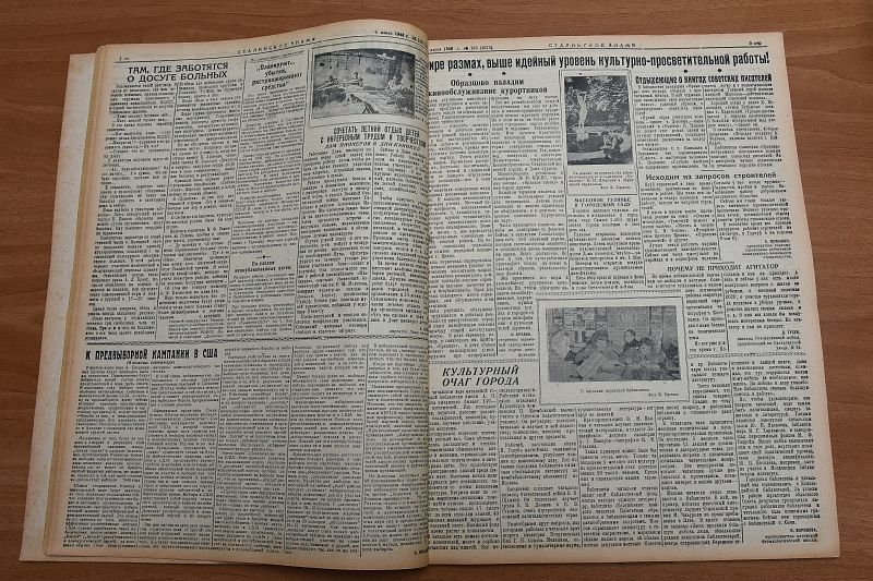 Газета Крымская правда 6 мая 1992.