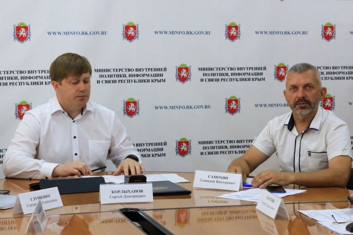 Министр внутренней политики крыма. Мининформ крыма. Министр внутренней политики крыма. Министр внутренней политики крыма. Министр внутренней политики крыма.