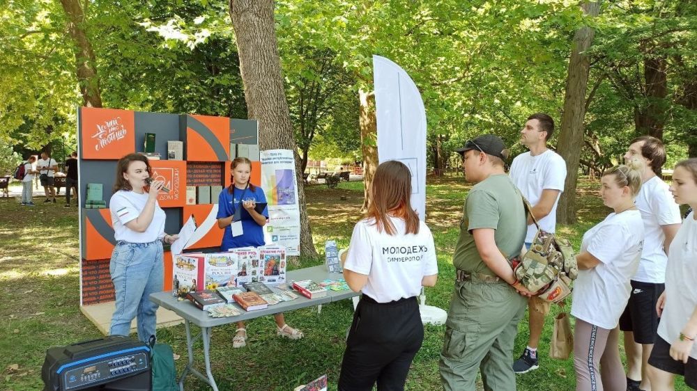 День города мероприятия. День квестов. Площадки для мероприятий Крым. Интересные события в мире.