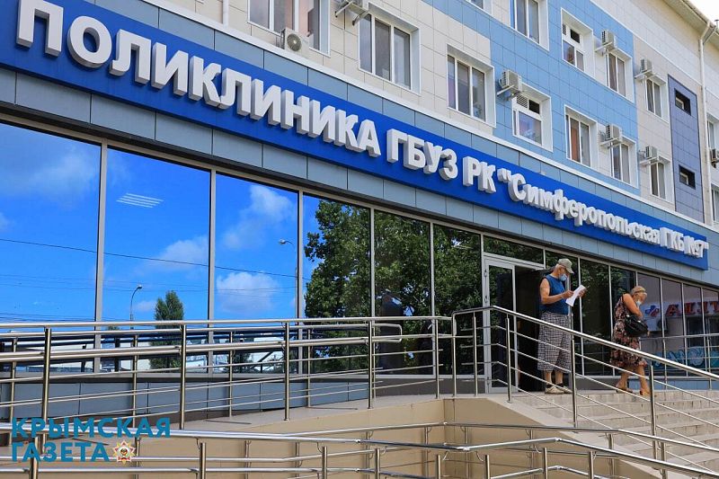 Новороссийская 77. Поликлиника 7. Фото 3й городской больнице Новороссийск.