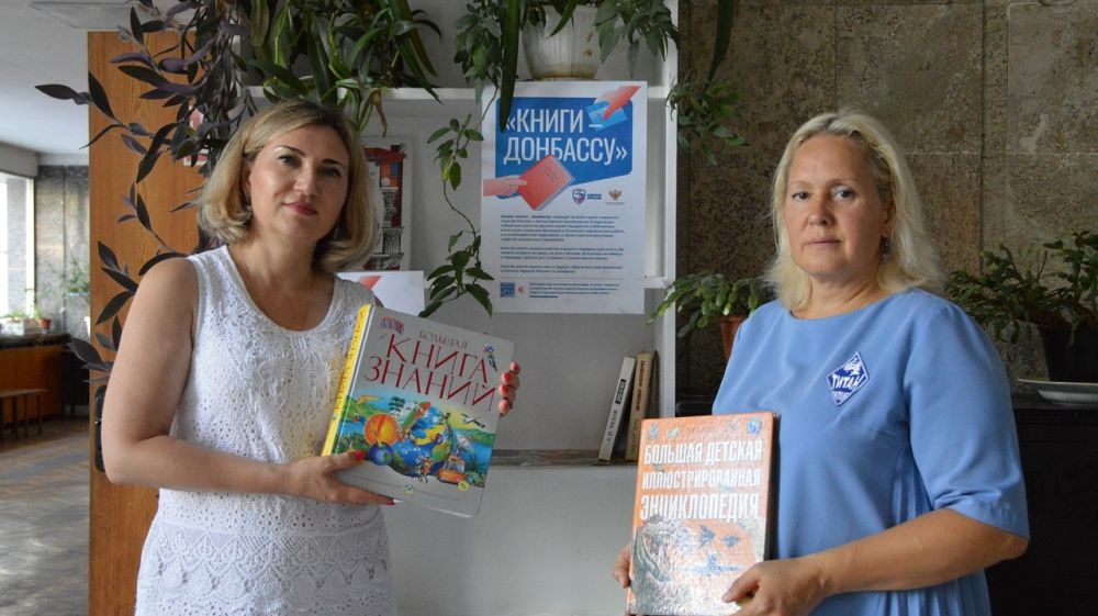 Ялтинская централизованная клубная система присоединилась к акции #Книги Донбассу