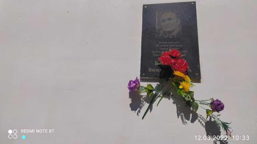 В Алуште в преддверии Дня строителя возложили цветы к мемориальной доске Василия Бородаенко