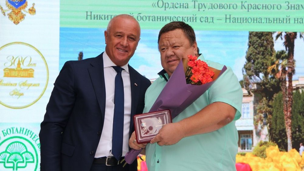 Никитский Ботанический Сад Мирт Купить