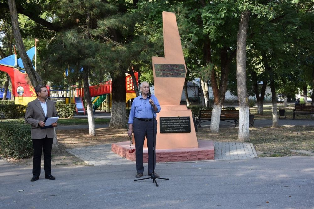 Город красноперекопск. Красноперекопск достопримечательности. Мемориальный знак. Красноперекопск день города 2022. Города герой Красноперекопска.