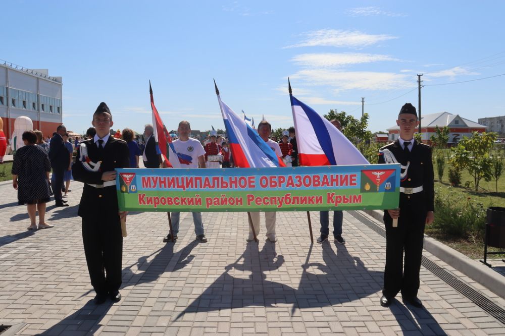 День кировского крым. С праздником день народов Дагестана. Посёлок Кировское Крым. День образования. Кировский район Крым администрация.