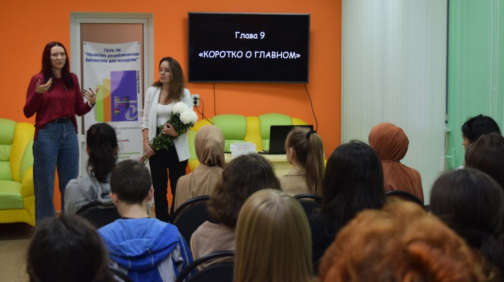 Состоялась презентация новой книги крымского автора Вероники Гафаровой