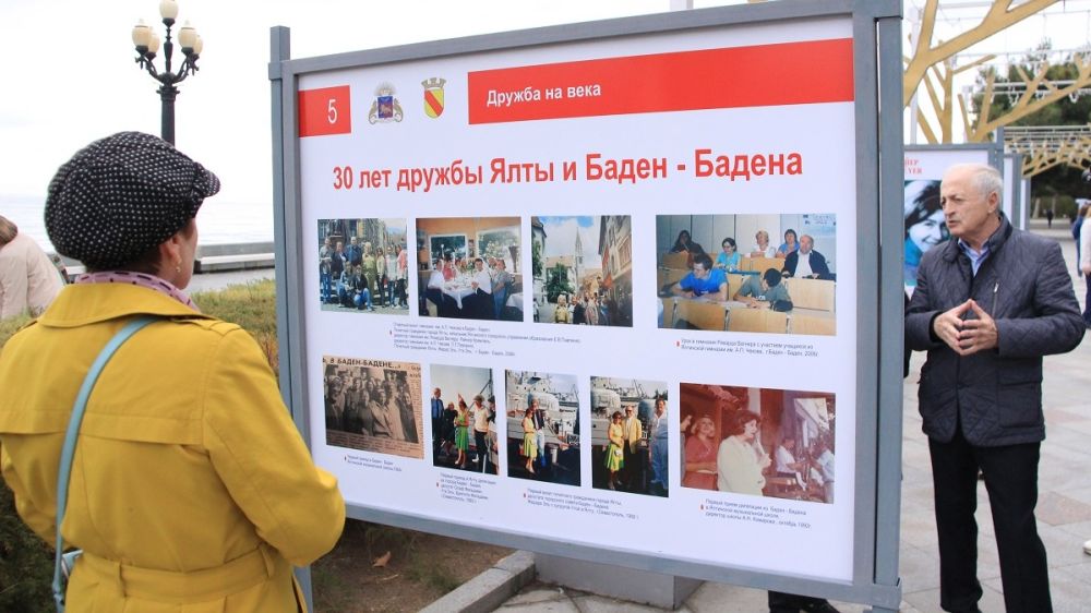 Выставка 2024 30 июня. Мост дружбы. Выставка фотографий на Крымском мосту. Выставка фото пожилых людей. 11 ‎Февраля ‎2014 ‎г выставка.