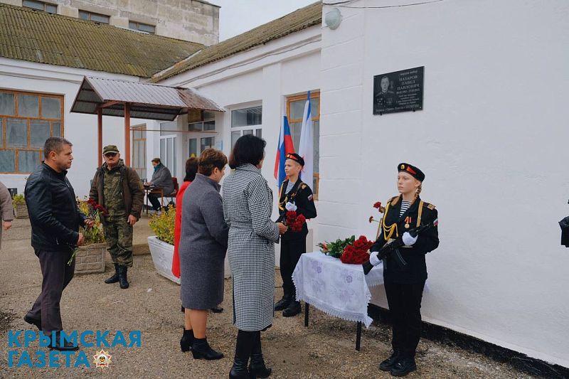 Мемориальную доску в честь героя СВО открыли в Раздольненском районе