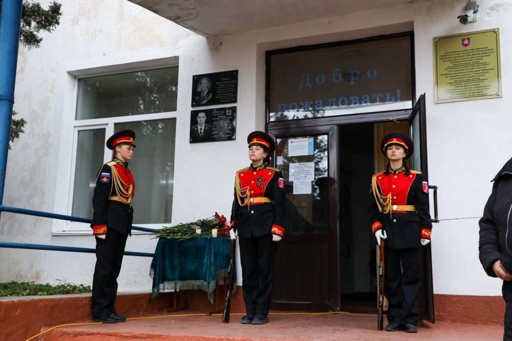 Погибшему бойцу СВО открыли памятную доску в родной школе в Крыму