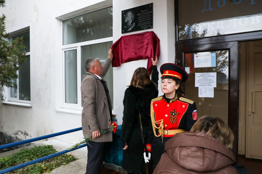 В Крыму открыли памятную доску сотруднику Росгвардии, погибшему в ходе СВО