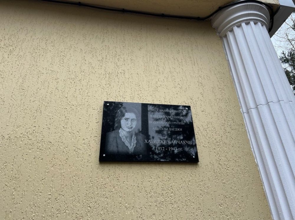 В Симферополе открыли мемориальную доску в память о Хатидже Чапчакчи