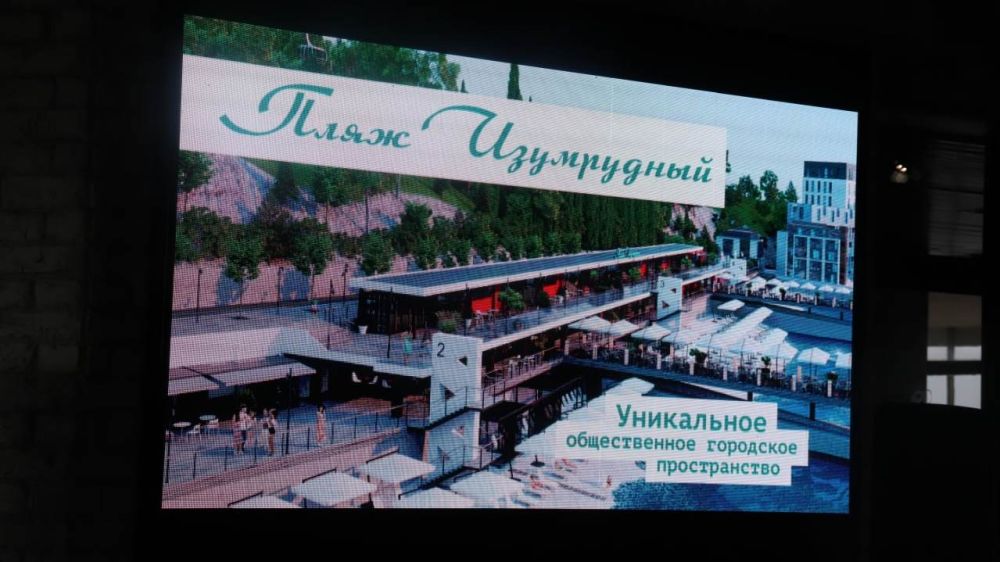В Ялте началось благоустройство пляжа бывшего пансионата «Донбасс»