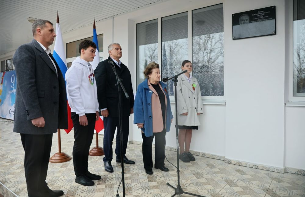В средней школе села Табачное открыли памятную доску в честь участника ВОВ Николая Сотника