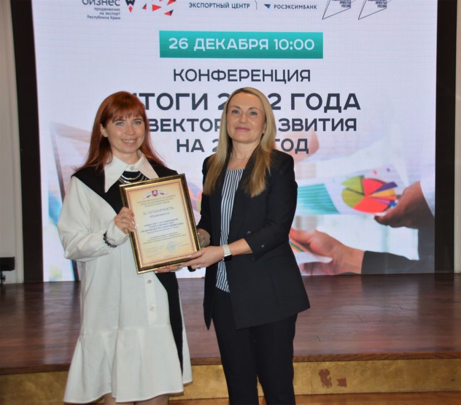 Повышение экспорт