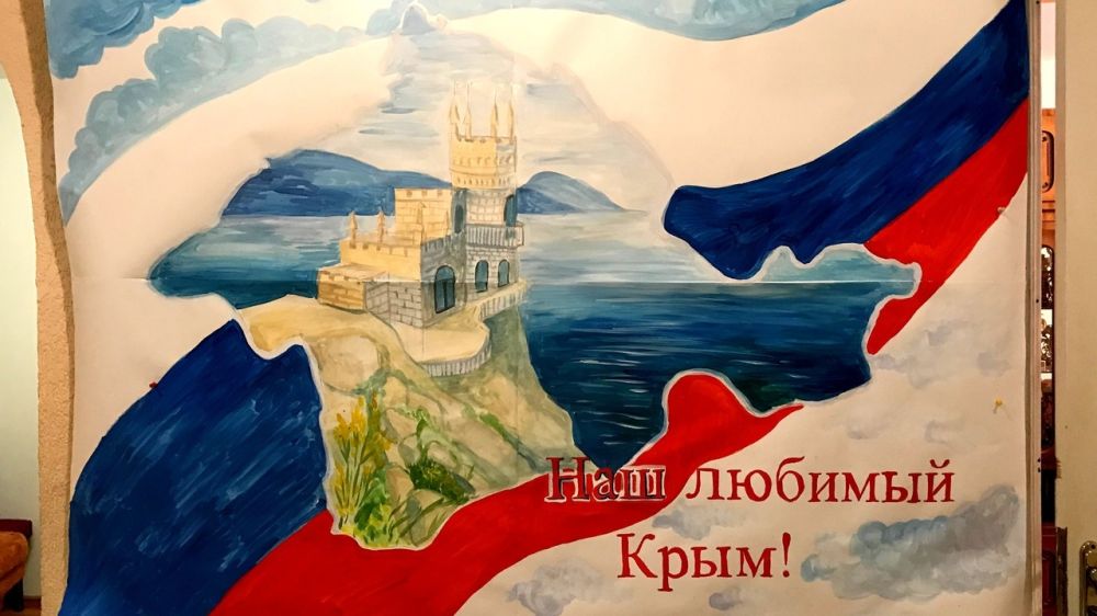 Плакаты крым и россия вместе