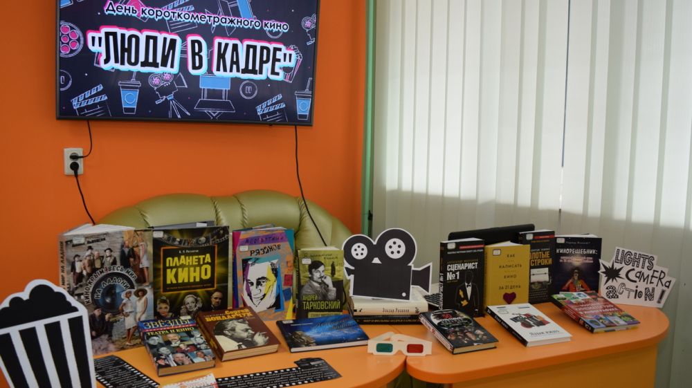 День короткометражного кино прошел в Крымской республиканской библиотеке для молодёжи
