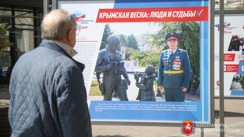 В Симферополе открылась фотовыставка «Крымская весна: люди и судьбы»